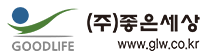주식회사 좋은세상